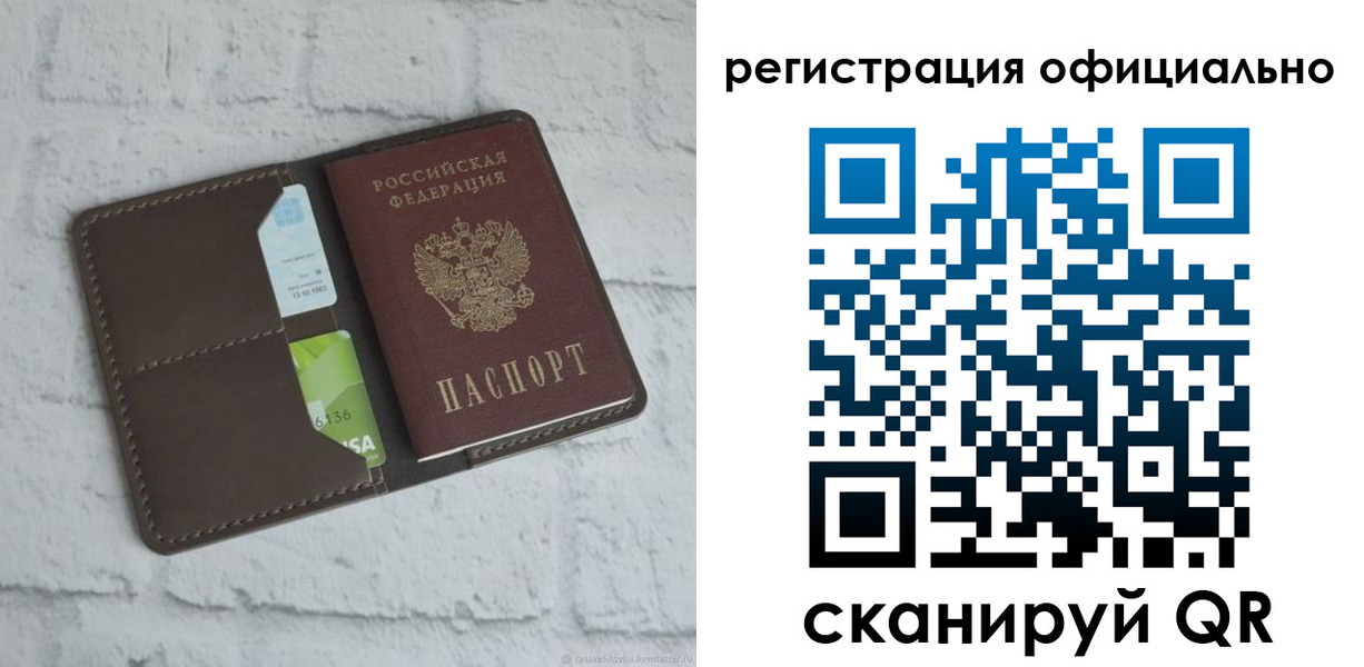 пропишу в квартире в Белореченске