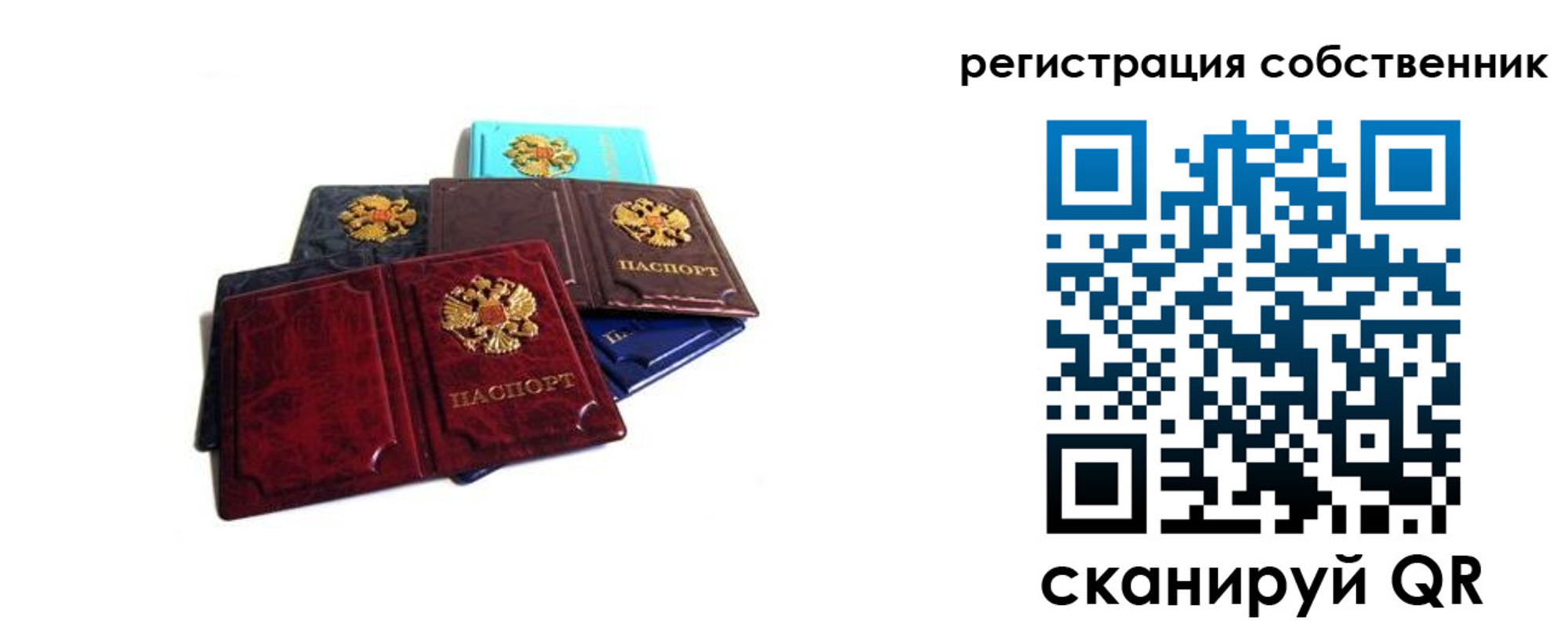 временная регистрация адрес в Белореченске